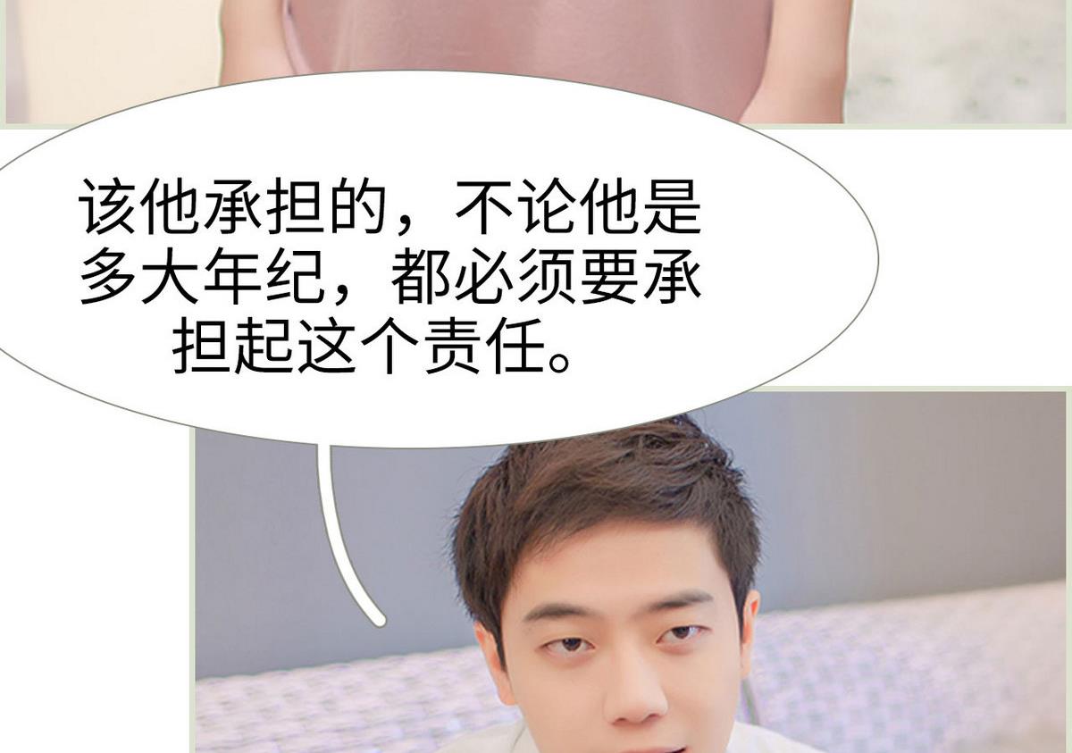 第36话(1/2)-第36话