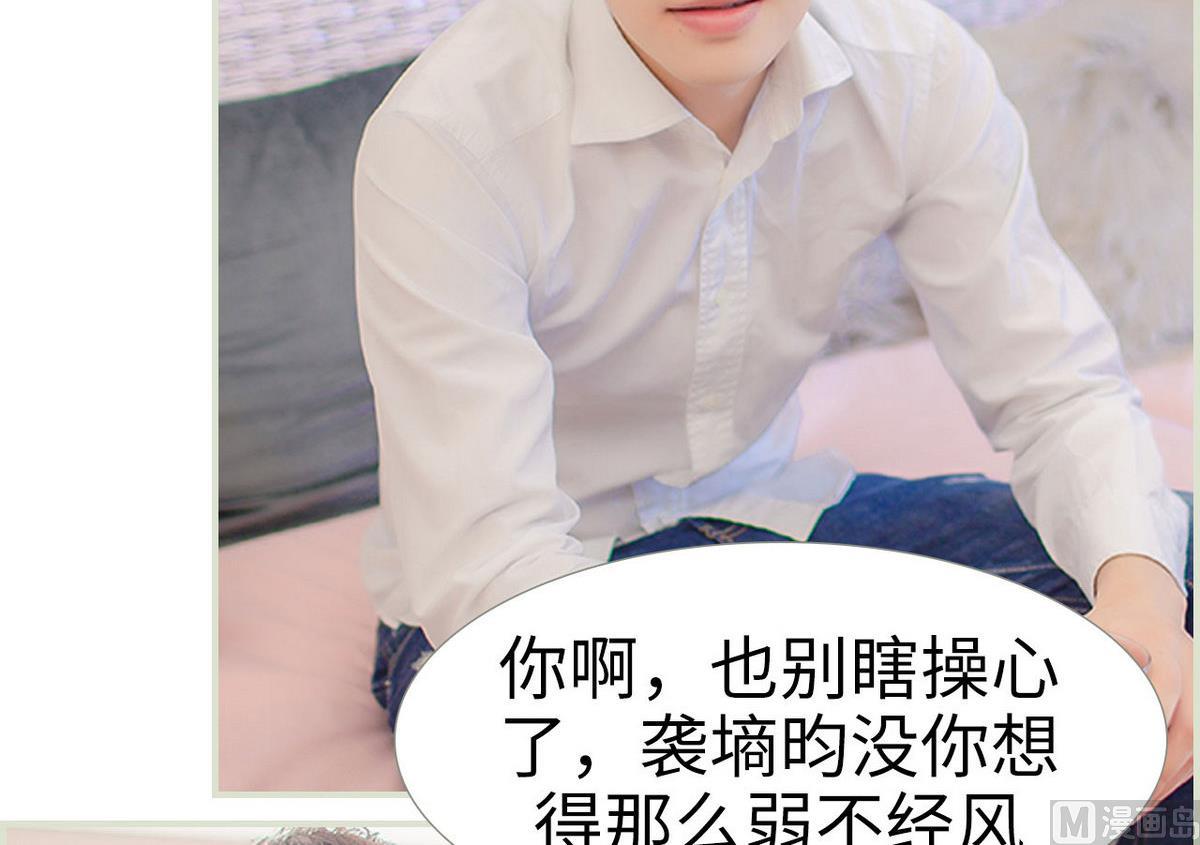 第36话(1/2)-第36话