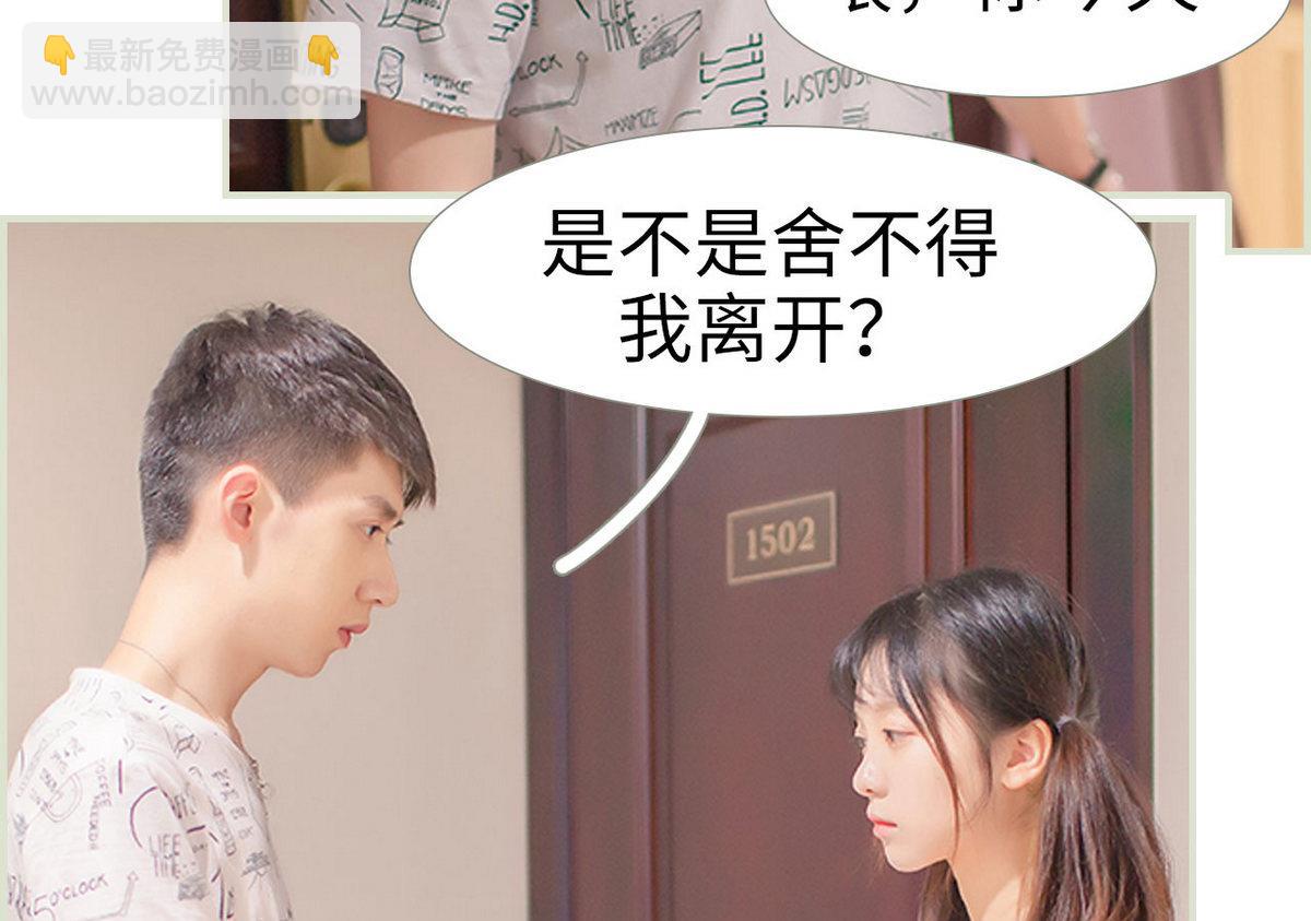 第36话(1/2)-第36话