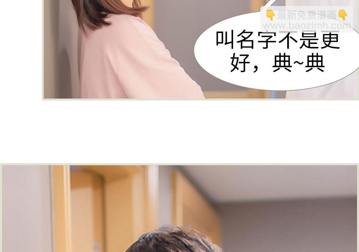 第36话(1/2)-第36话