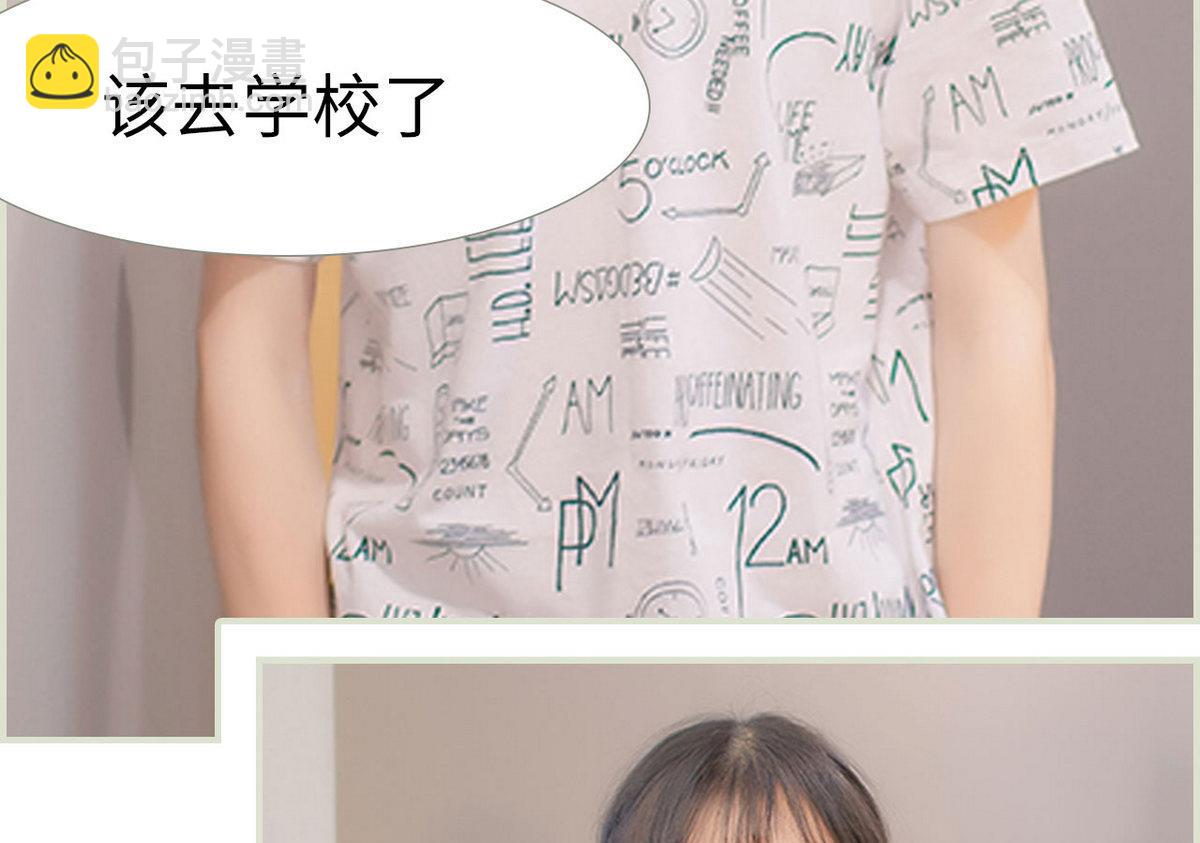 第36话(1/2)-第36话