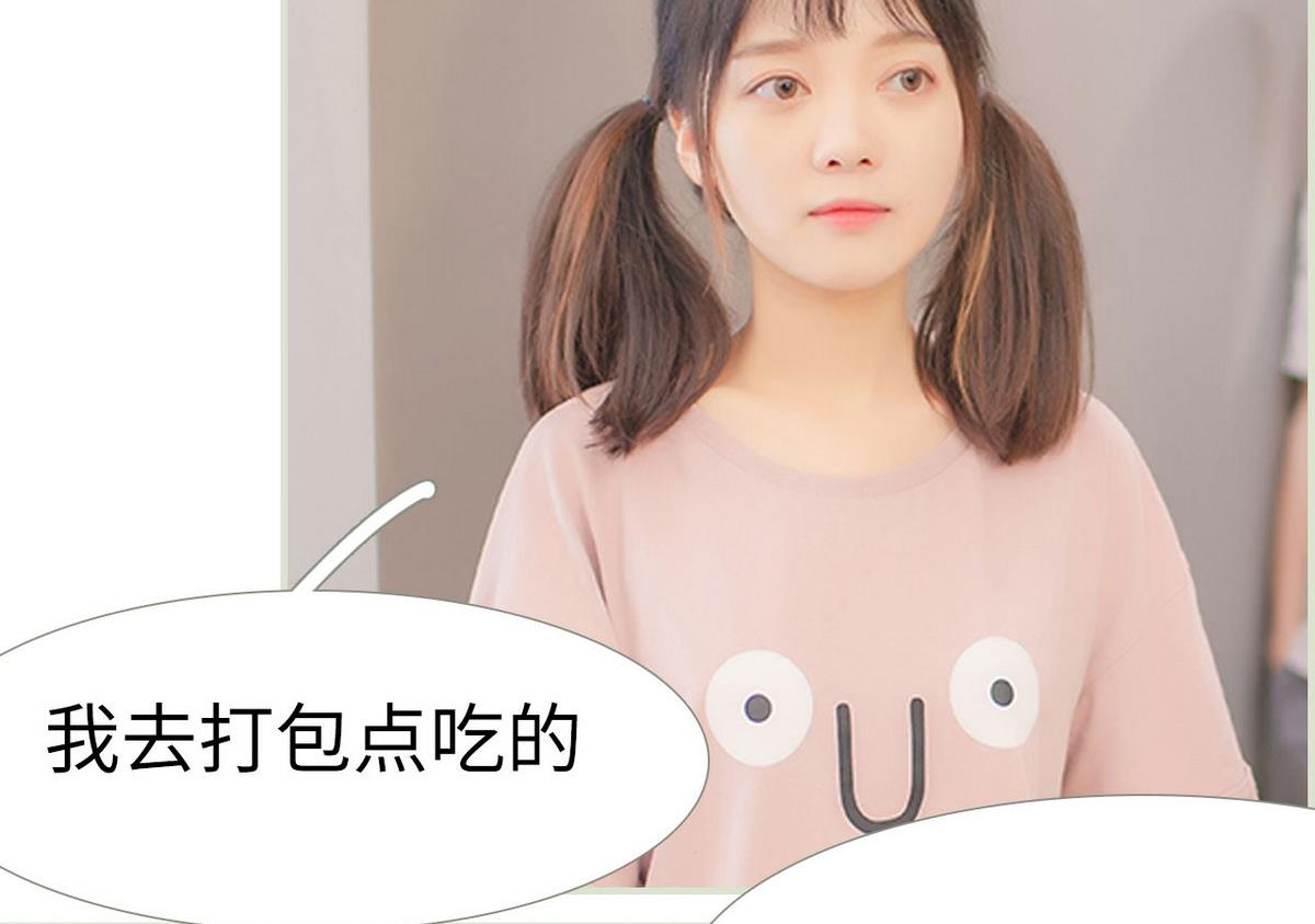 第36话(1/2)-第36话