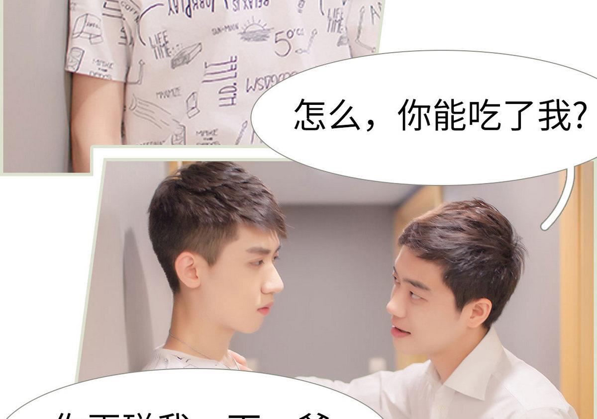 第36话(1/2)-第36话