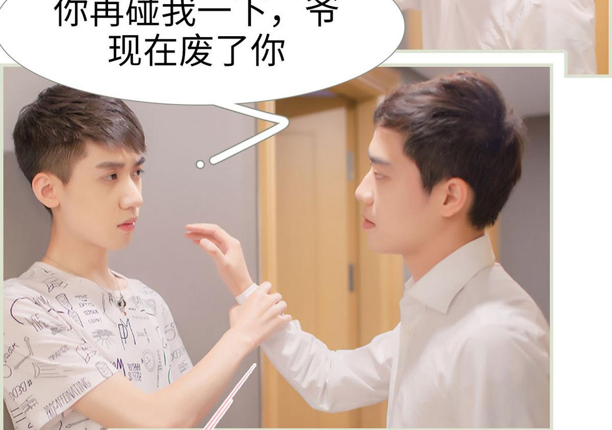 第36话(1/2)-第36话