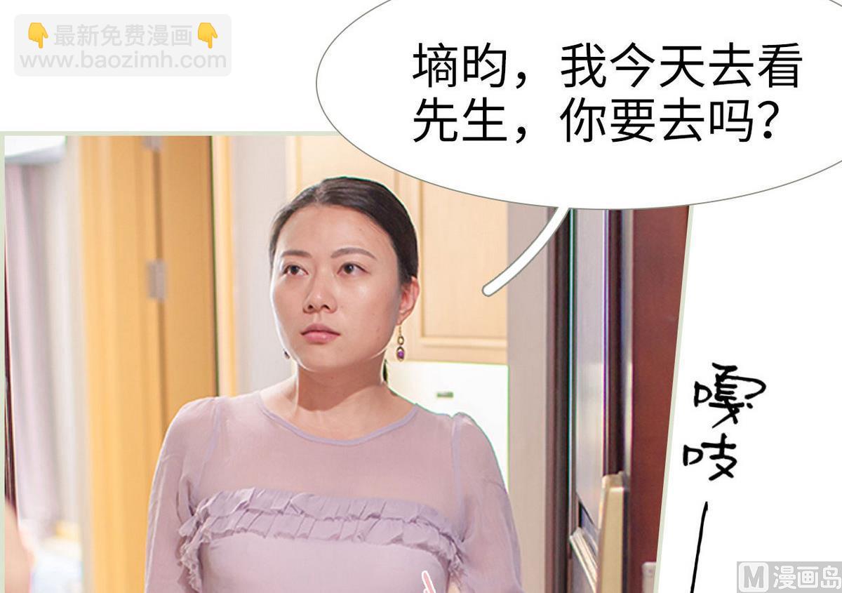 第36话(1/2)-第36话