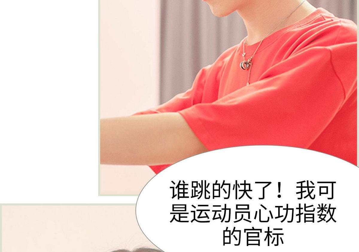 第40话(1/2)-第40话