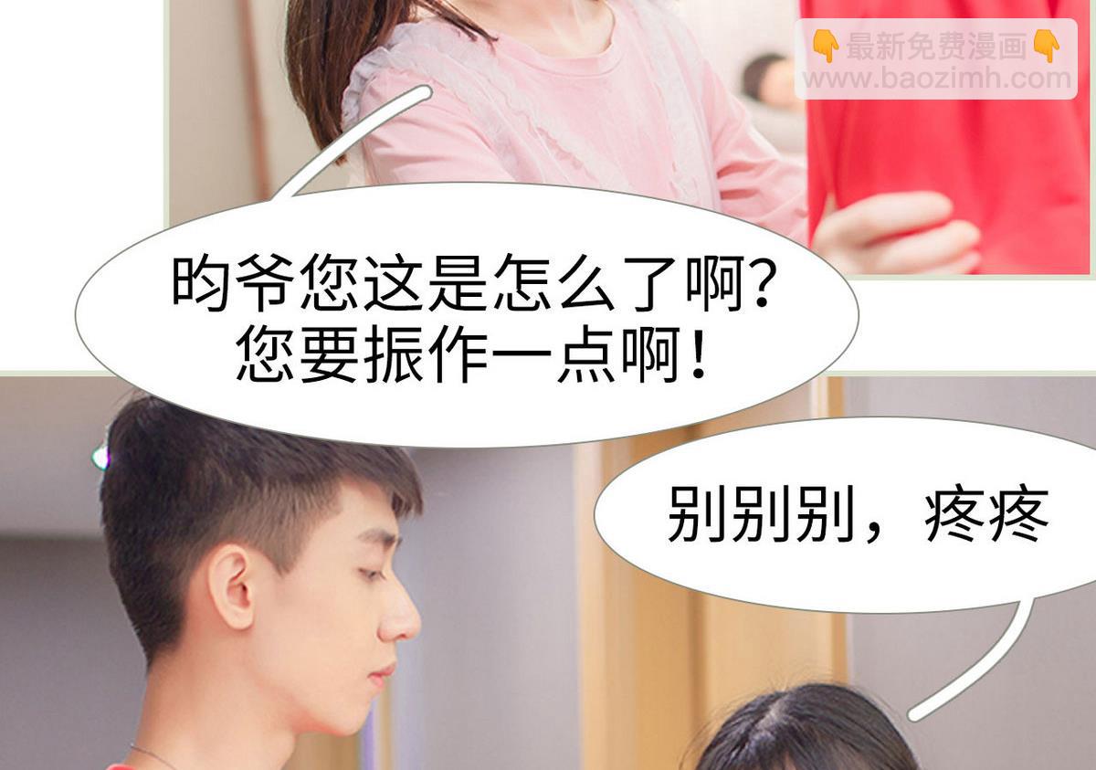 第40话(1/2)-第40话