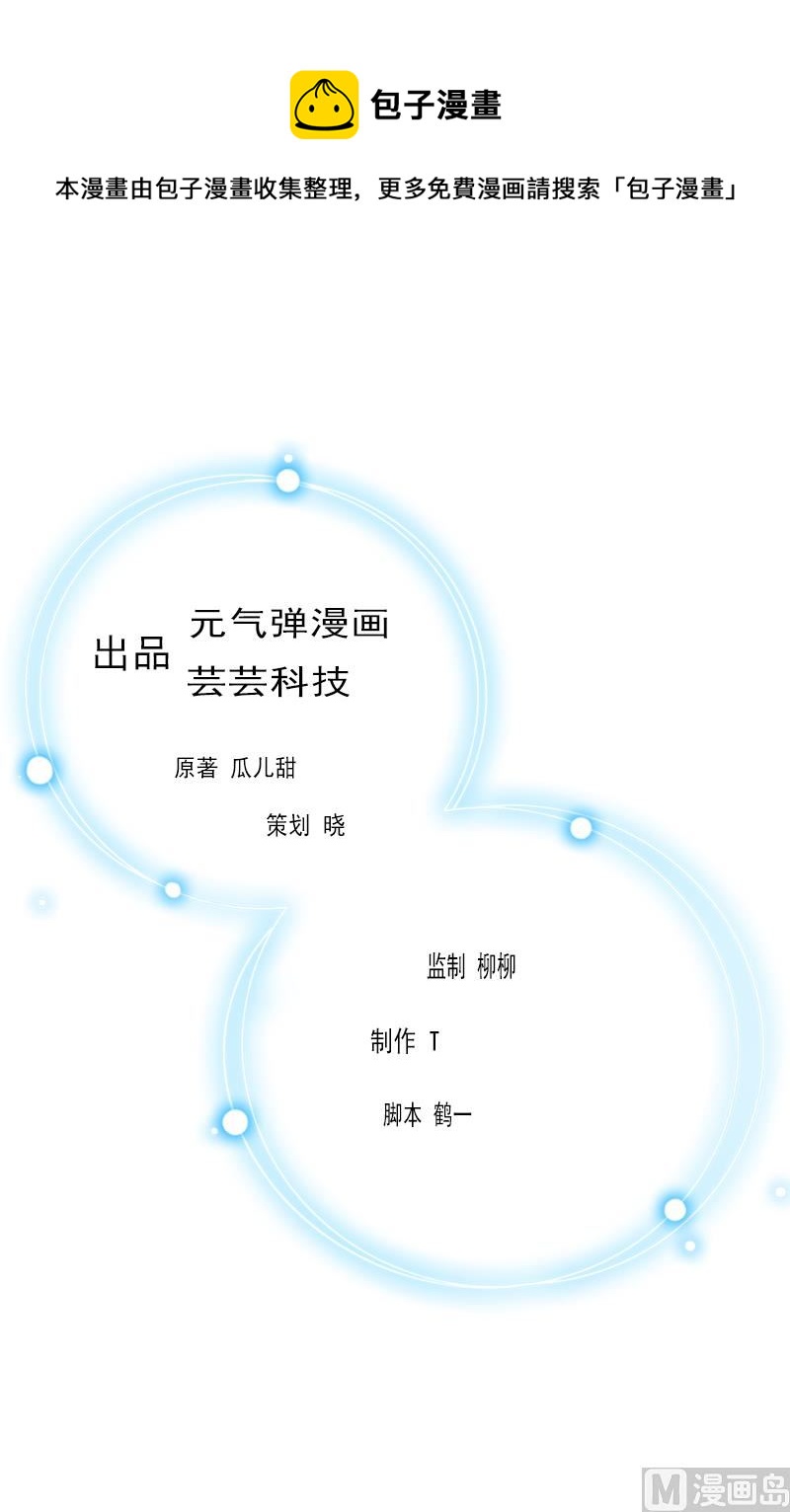 第2话 无望的婚姻(1/2)-第2话