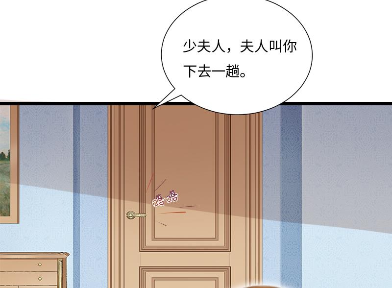 第2话 无望的婚姻(1/2)-第2话