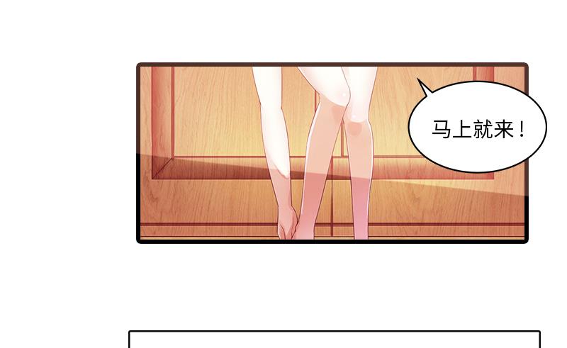 第2话 无望的婚姻(1/2)-第2话