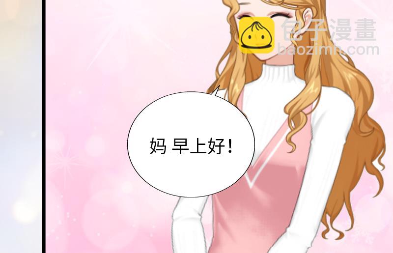 第2话 无望的婚姻(1/2)-第2话