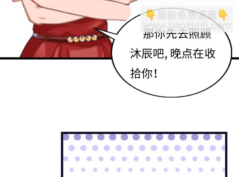 第2话 无望的婚姻(1/2)-第2话