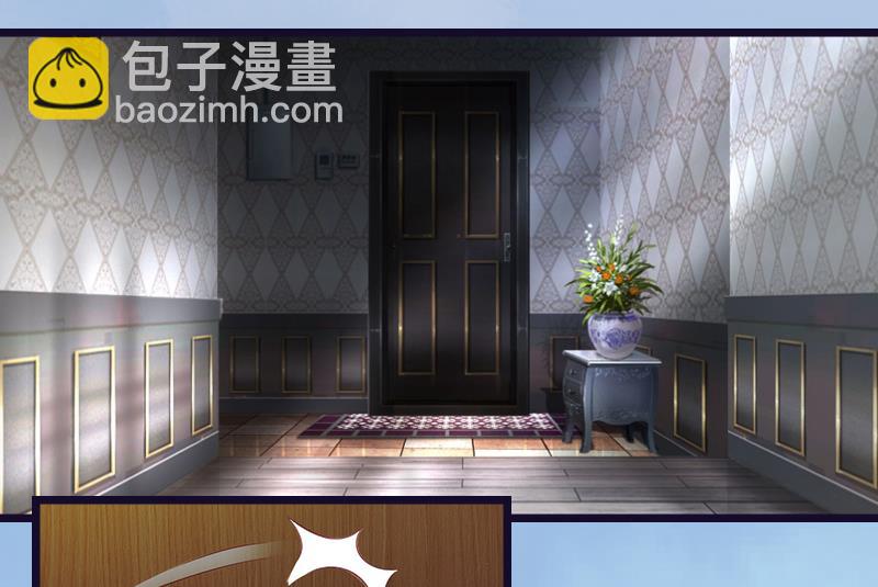 第2话 无望的婚姻(1/2)-第2话