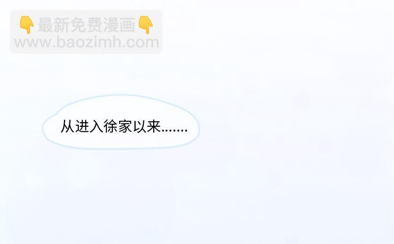 第2话 无望的婚姻(1/2)-第2话