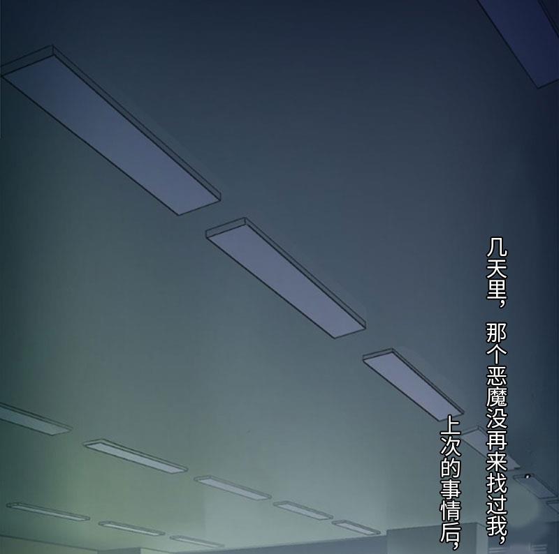 第12话 他的声音(1/2)-第12话