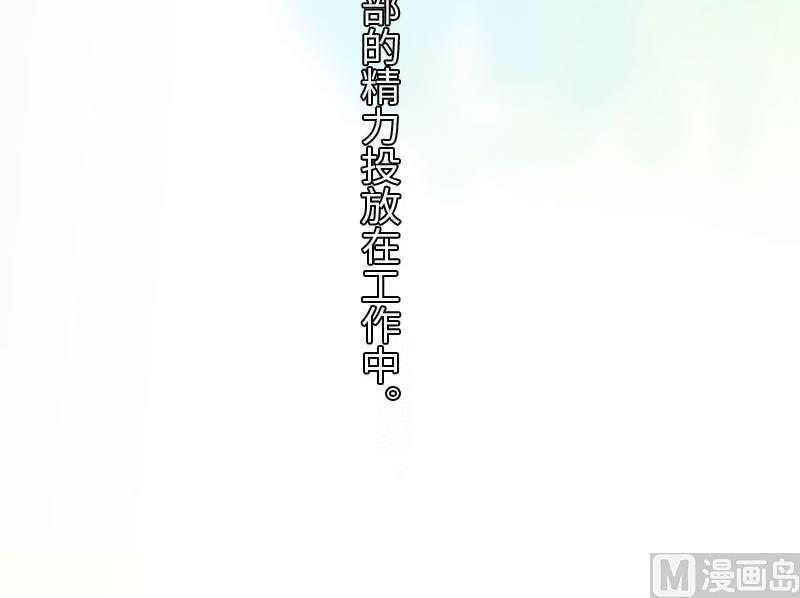 第12话 他的声音(1/2)-第12话