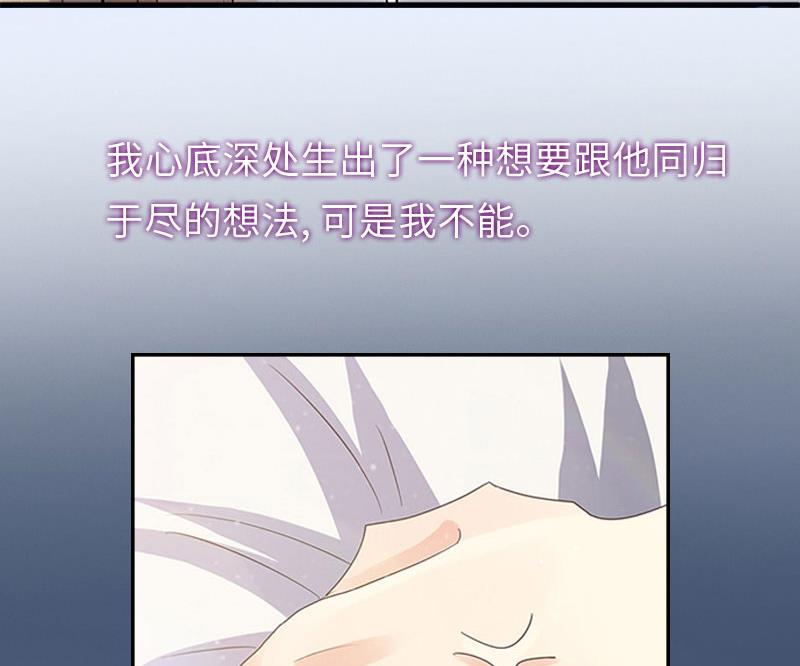 第12话 他的声音(1/2)-第12话