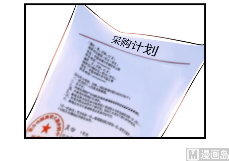 第12话 他的声音(1/2)-第12话