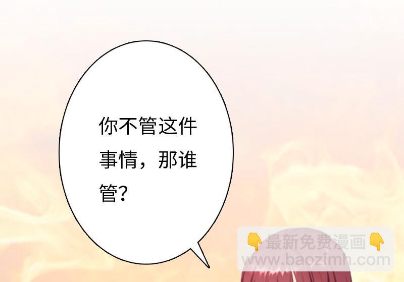 第12话 他的声音(1/2)-第12话