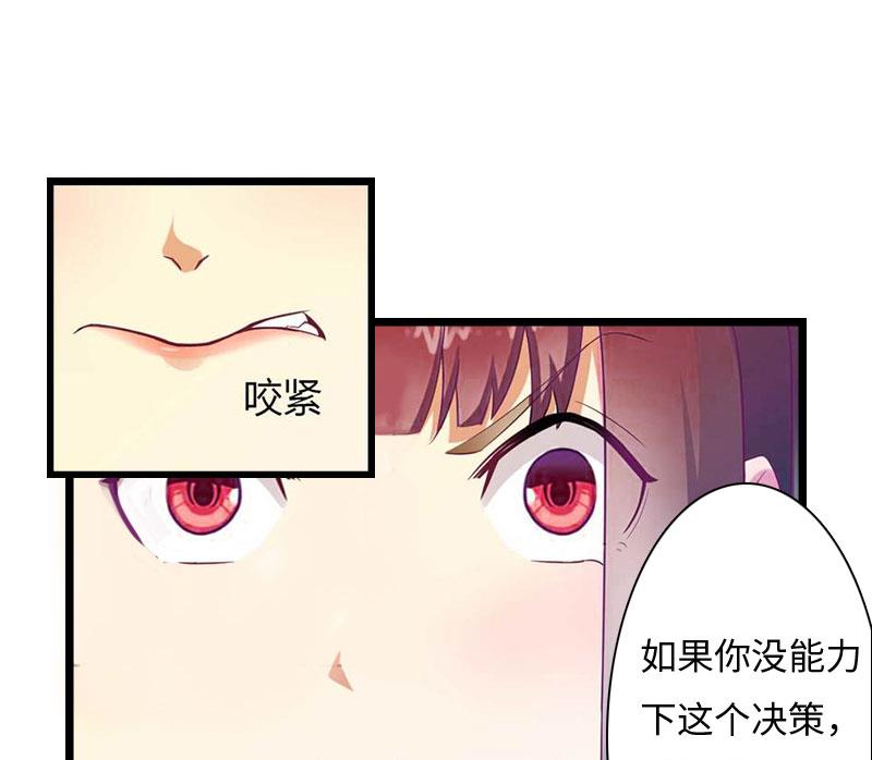 第12话 他的声音(1/2)-第12话