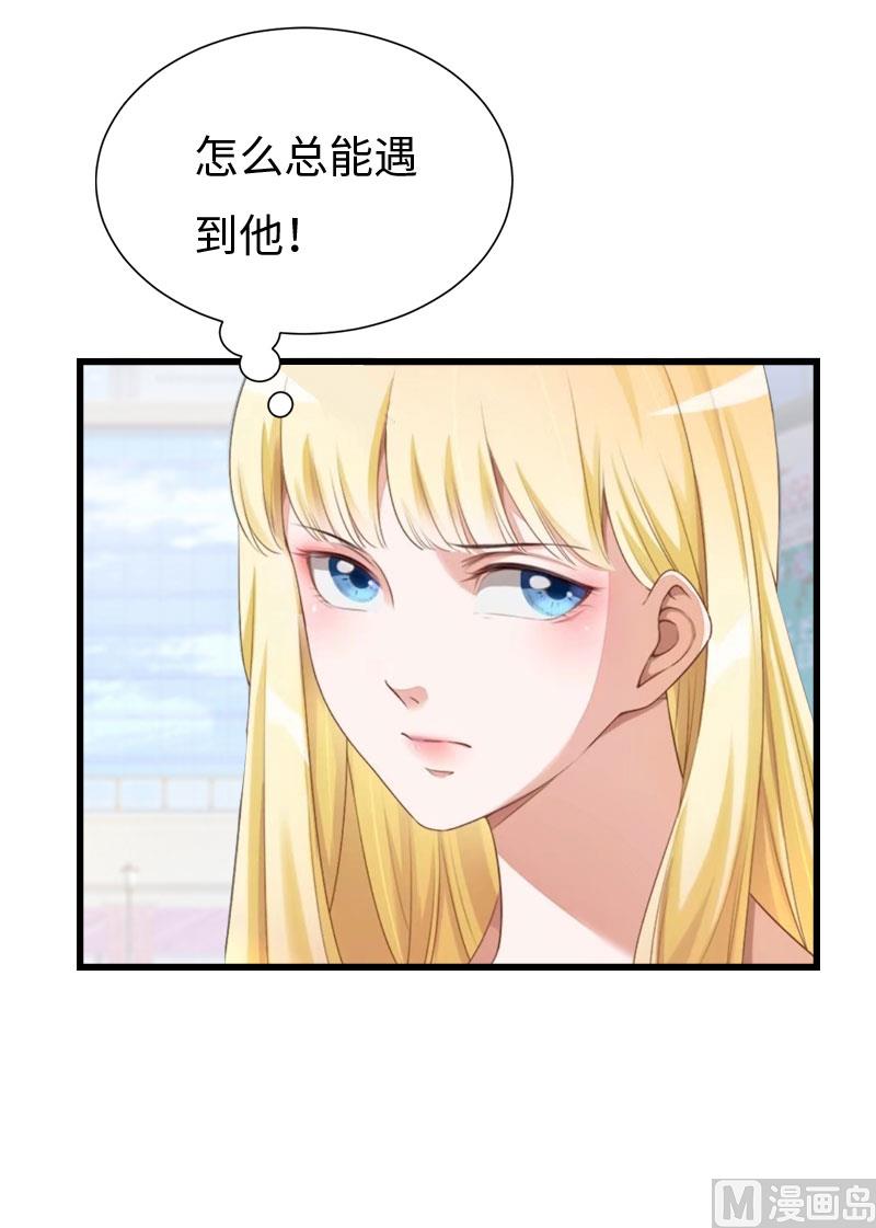 第14话 我们离婚吧(1/2)-第14话