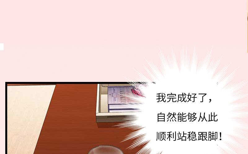 第16话 红山计划(1/2)-第16话