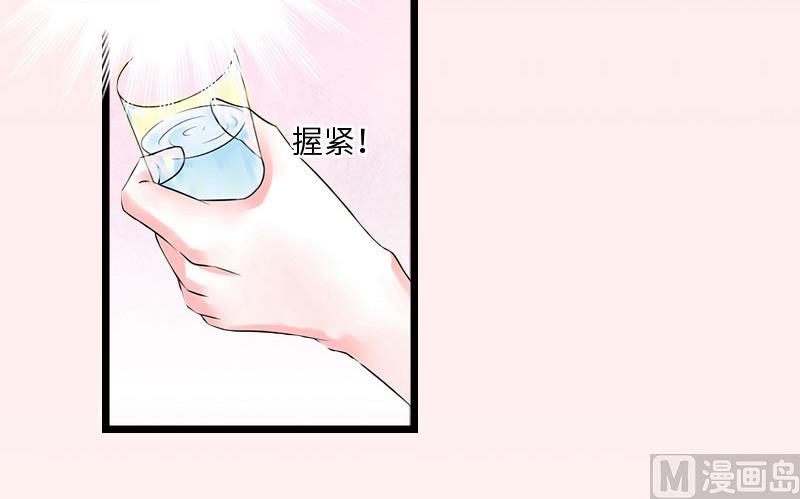 第16话 红山计划(1/2)-第16话