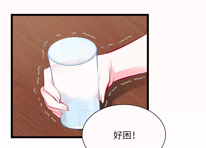 第16话 红山计划(1/2)-第16话