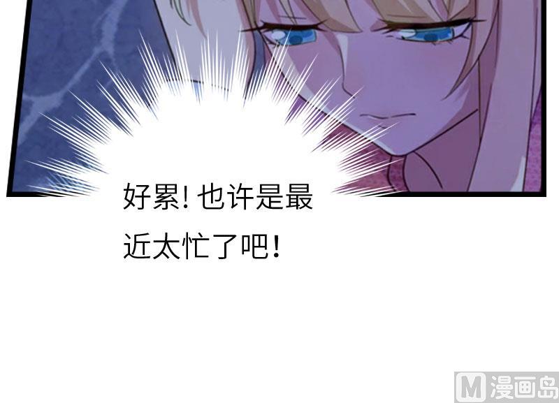 第16话 红山计划(1/2)-第16话