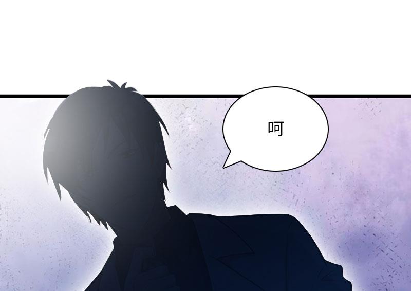 第16话 红山计划(1/2)-第16话