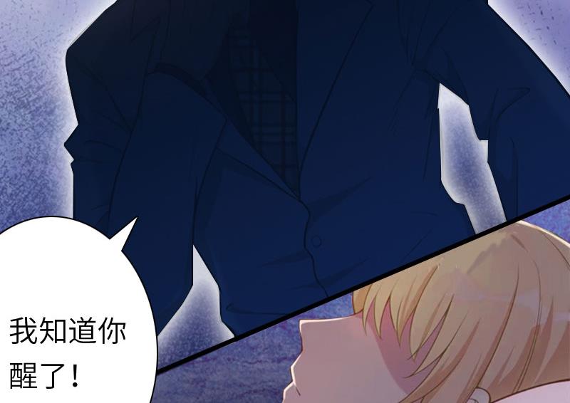 第16话 红山计划(1/2)-第16话