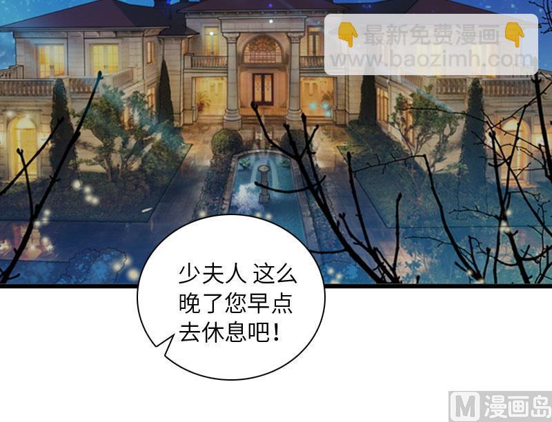 第16话 红山计划(1/2)-第16话