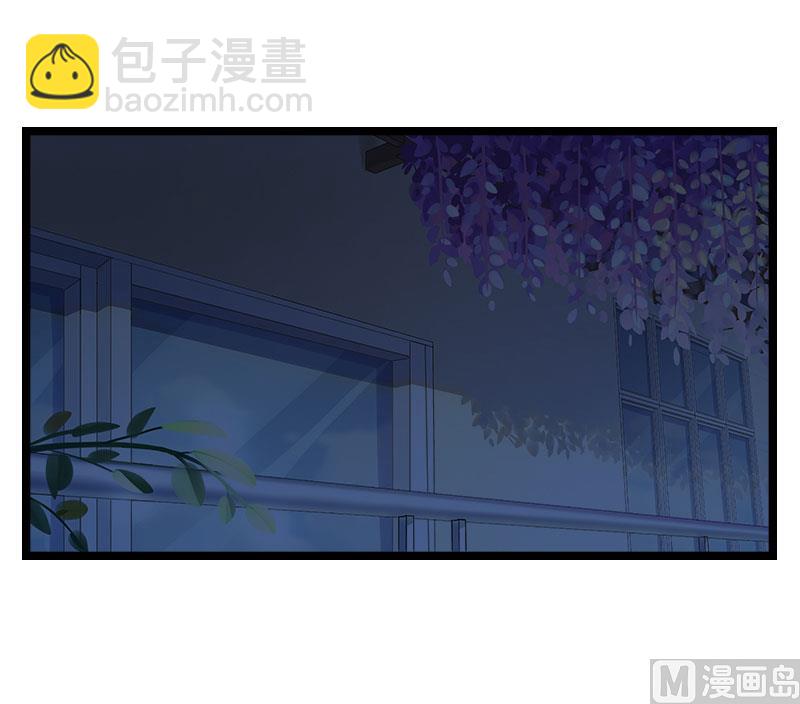 腹黑强宠：秘密情人乖乖牌 - 第16话 红山计划(2/2) - 3