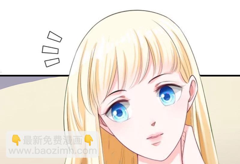 腹黑强宠：秘密情人乖乖牌 - 第16话 红山计划(2/2) - 4