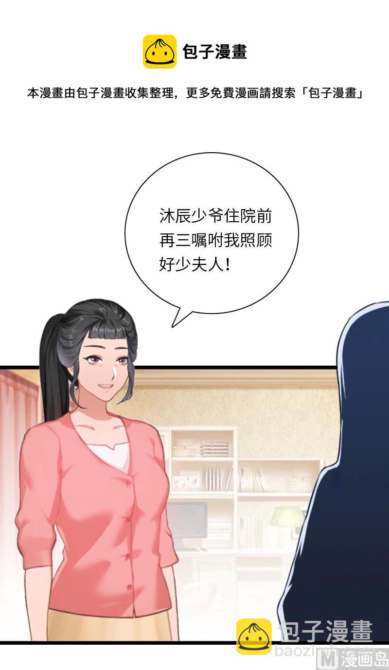 第16话 红山计划(1/2)-第16话