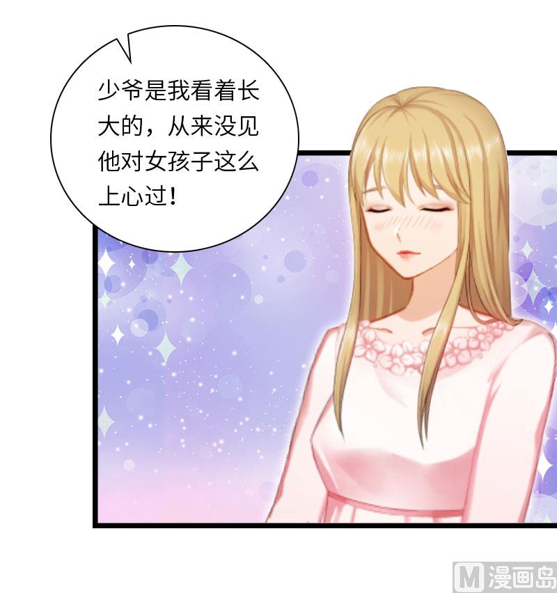 第16话 红山计划(1/2)-第16话