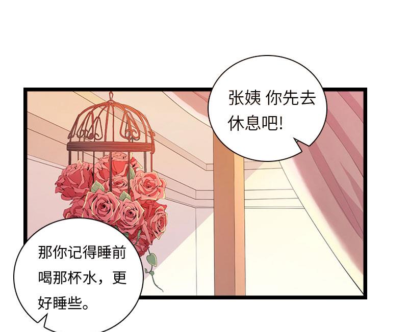 第16话 红山计划(1/2)-第16话