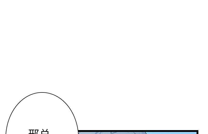 第18话 刘杰的秘书(1/2)-第18话