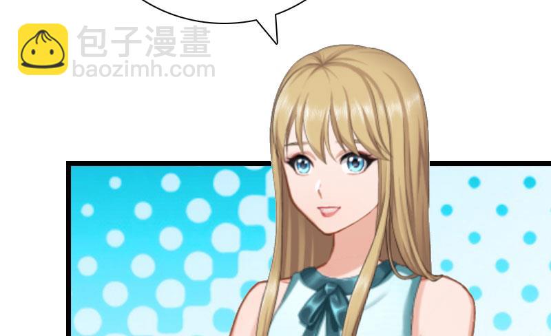 第18话 刘杰的秘书(1/2)-第18话