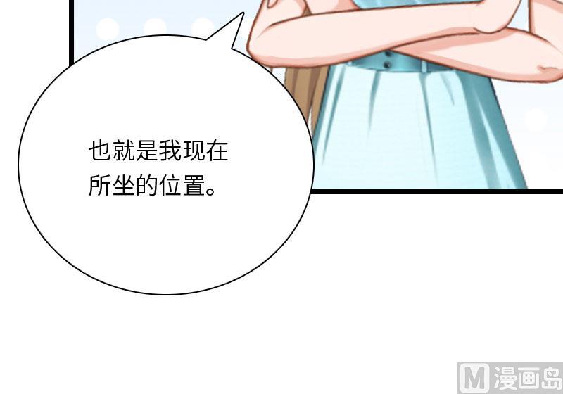 第18话 刘杰的秘书(1/2)-第18话