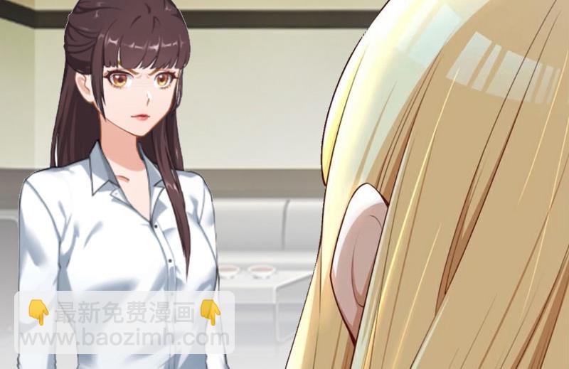 第18话 刘杰的秘书(1/2)-第18话