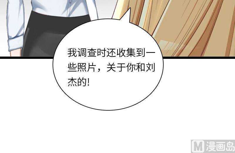 第18话 刘杰的秘书(1/2)-第18话