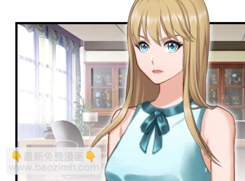 第18话 刘杰的秘书(1/2)-第18话