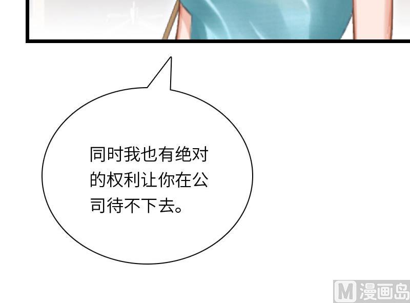 第18话 刘杰的秘书(1/2)-第18话