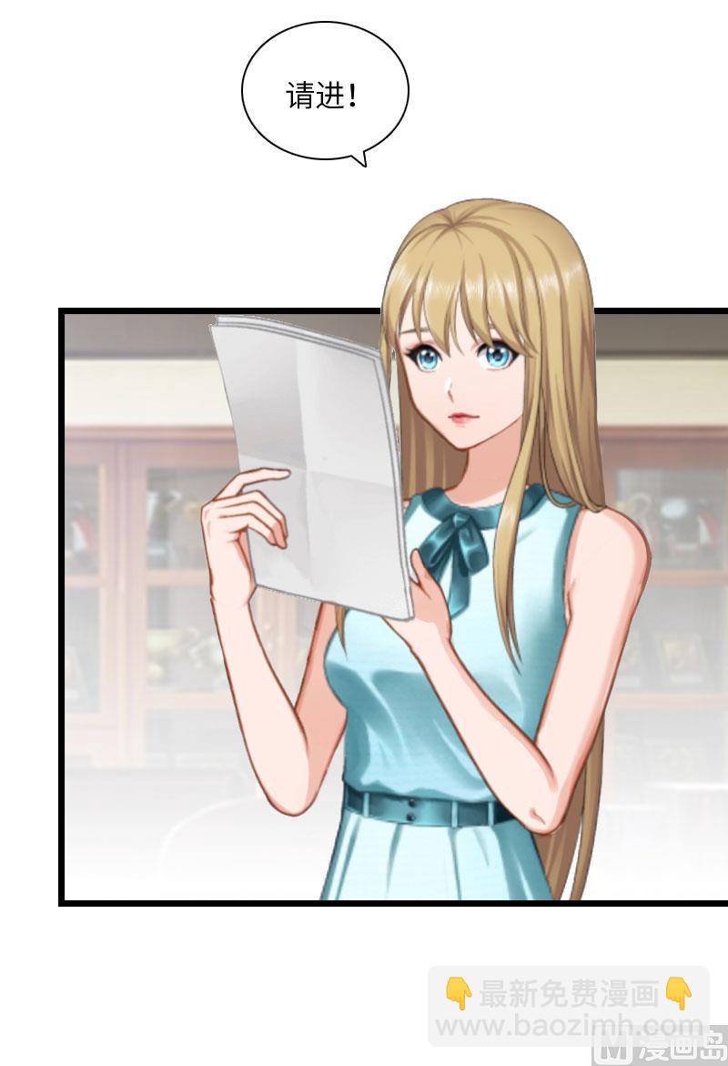 第18话 刘杰的秘书(1/2)-第18话