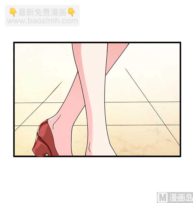 第18话 刘杰的秘书(1/2)-第18话