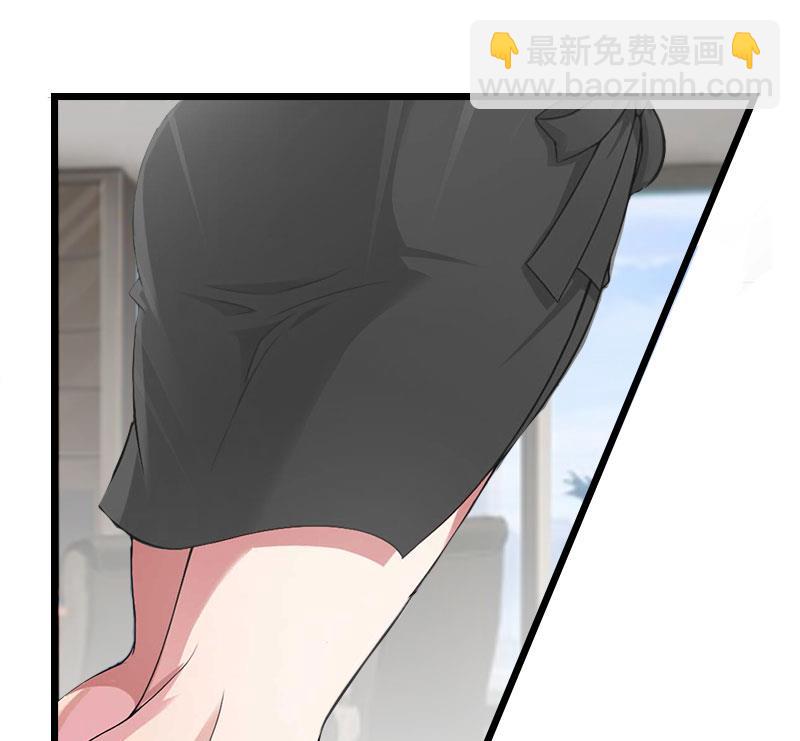 第18话 刘杰的秘书(1/2)-第18话