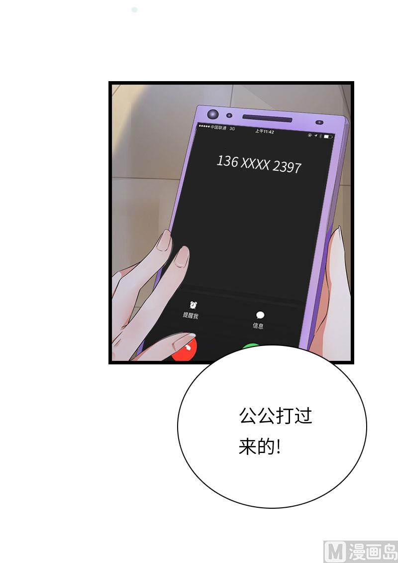 第20话 项目出事(1/2)-第20话