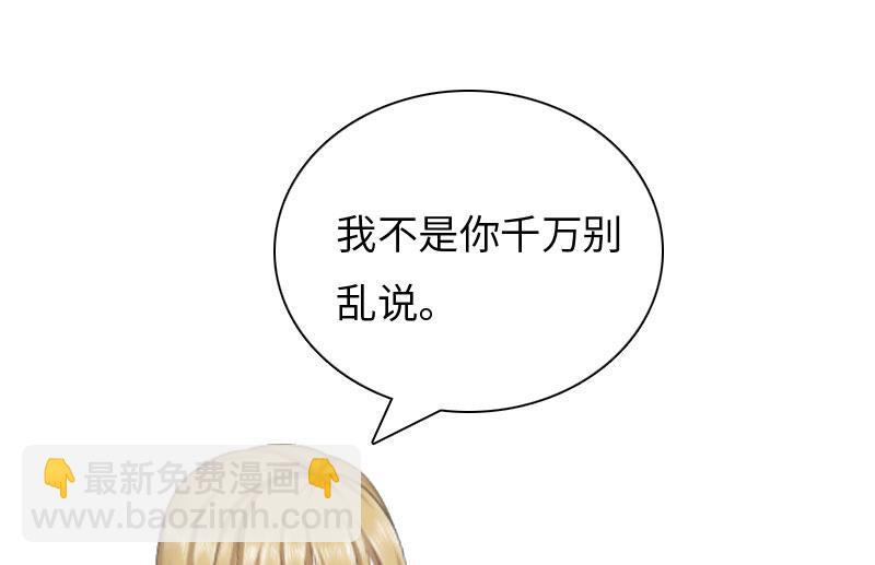 第20话 项目出事(1/2)-第20话