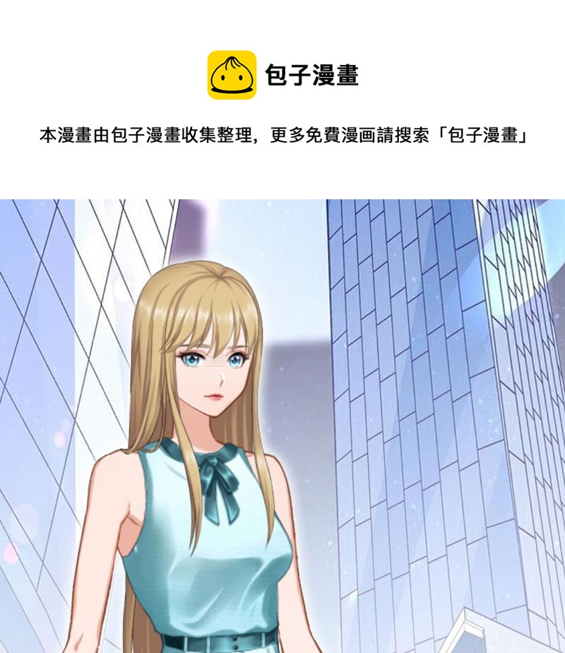 第20话 项目出事(1/2)-第20话